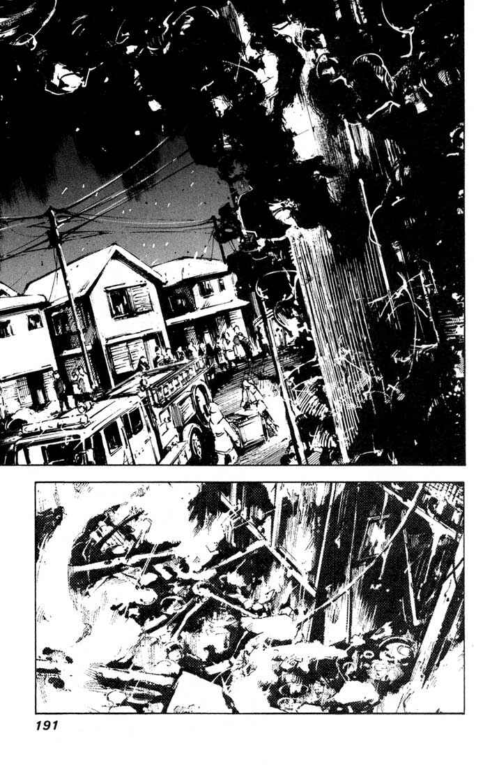 Page 53 Chapter 24.2 Blue Heaven