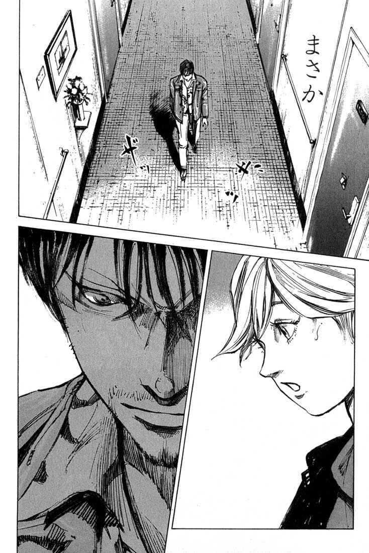 Page 18 Chapter 10 Blue Heaven
