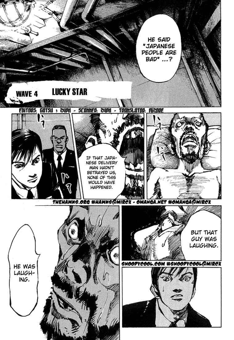 Page 1 Chapter 4 Blue Heaven