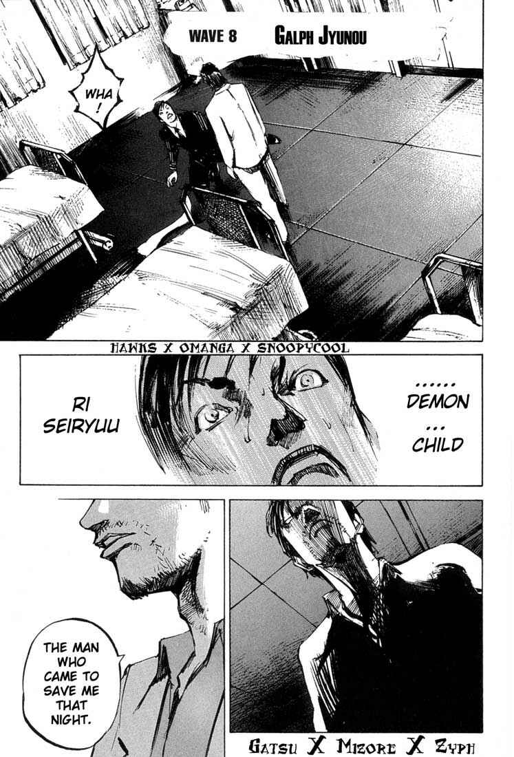 Page 1 Chapter 8 Blue Heaven