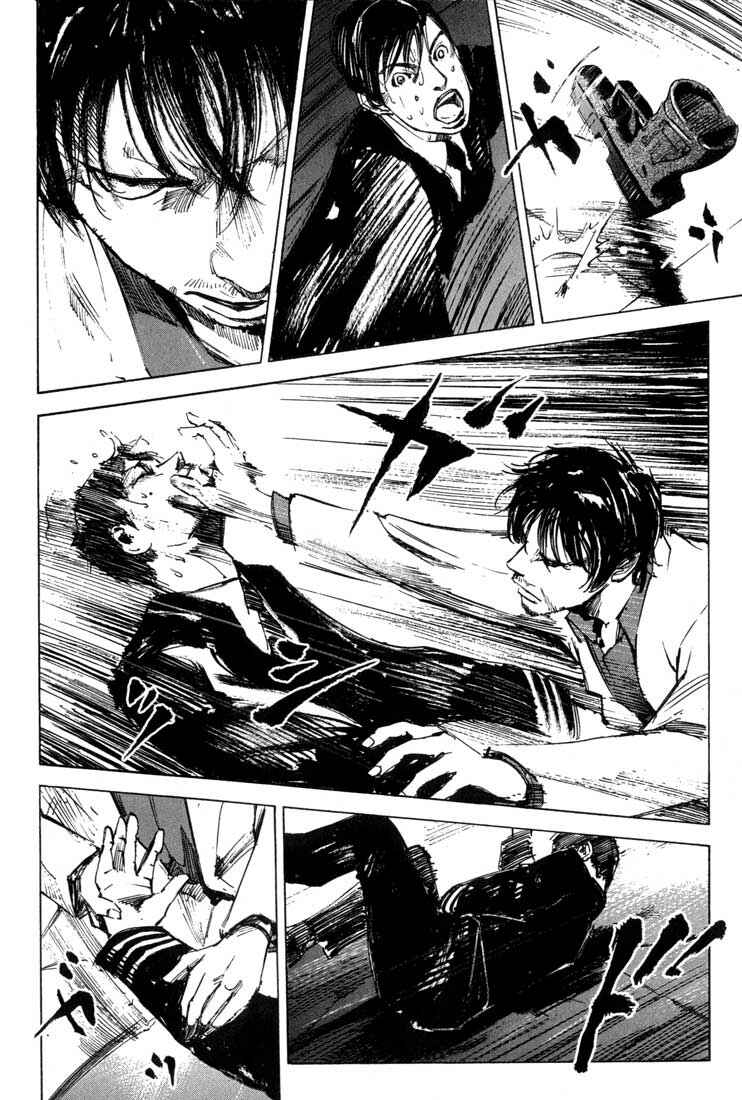 Page 8 Chapter 8 Blue Heaven