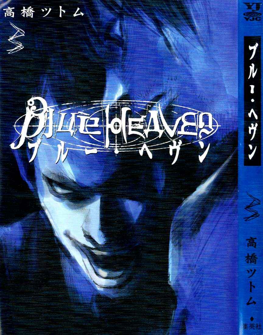 Page 1 Chapter 20 Blue Heaven