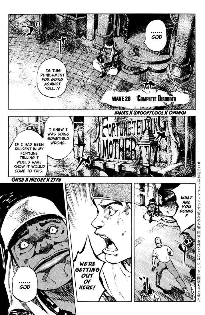 Page 6 Chapter 20 Blue Heaven