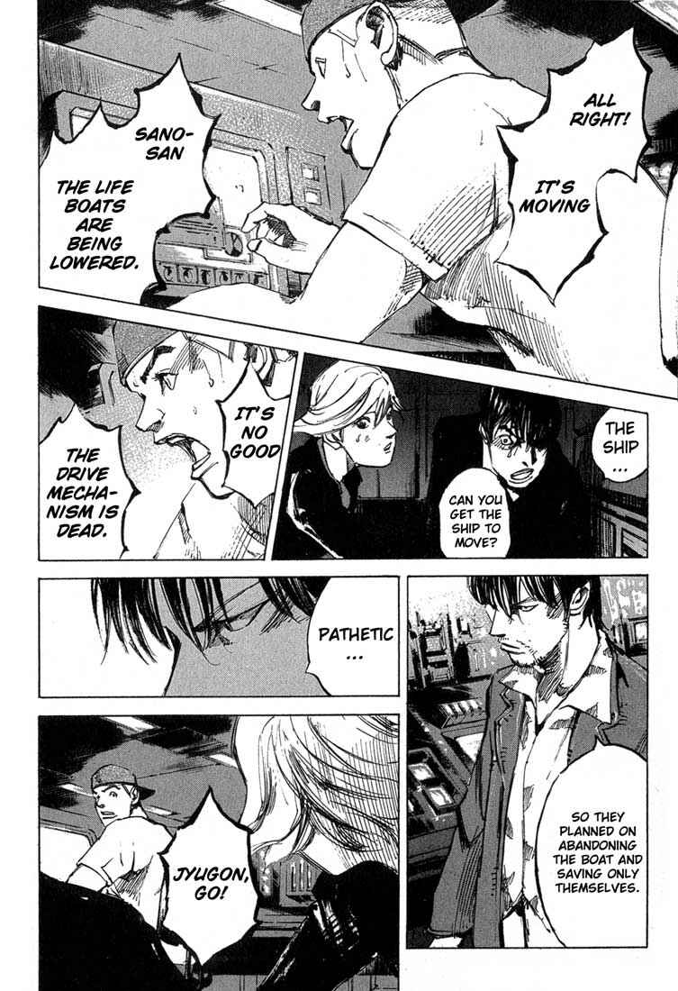 Page 15 Chapter 17 Blue Heaven