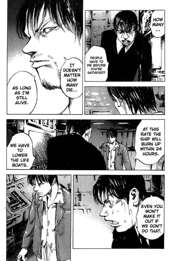 Page 3 Chapter 17 Blue Heaven