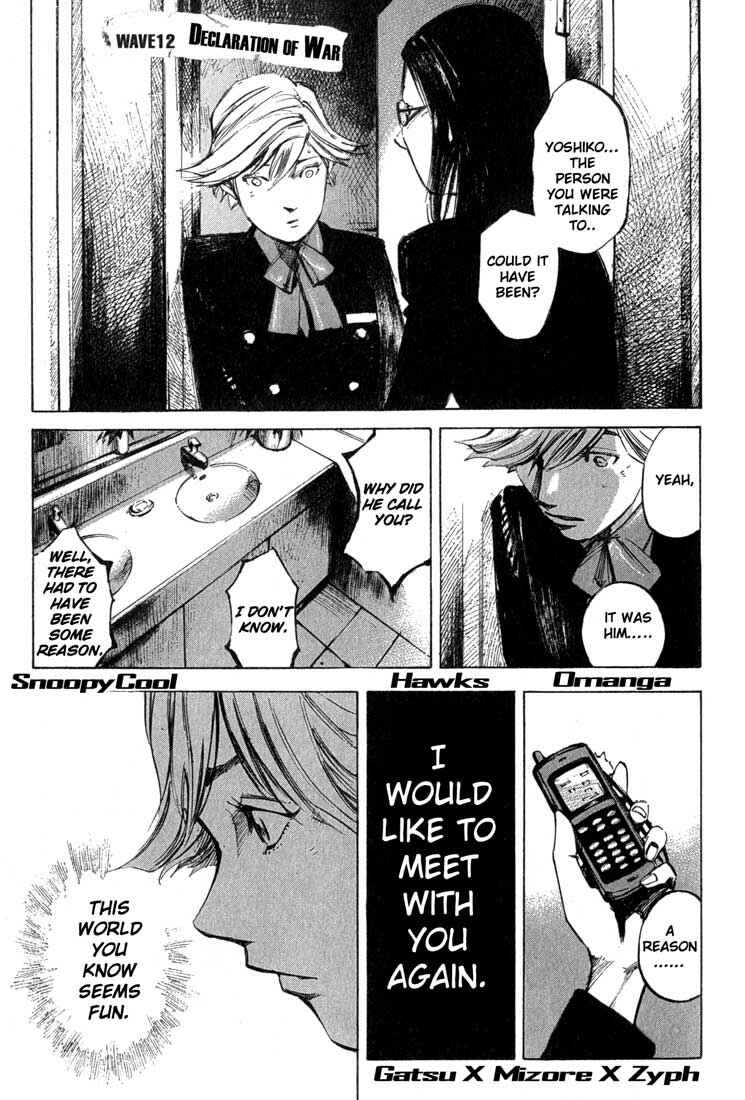 Page 1 Chapter 12 Blue Heaven