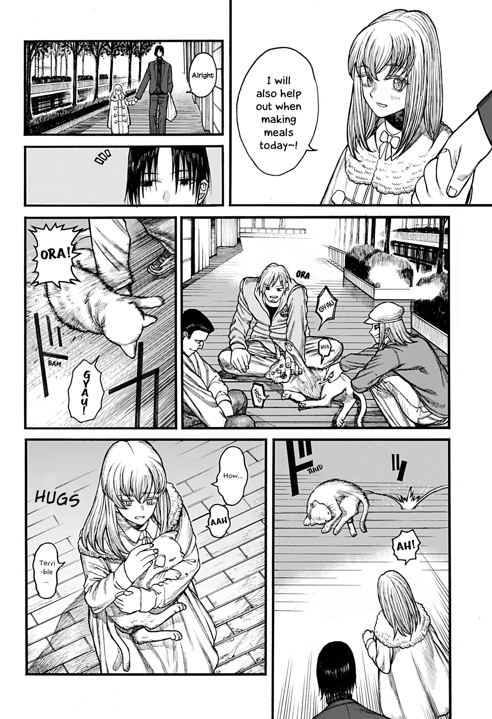 Page 17 Chapter Unknown_710b KILLER PARENT