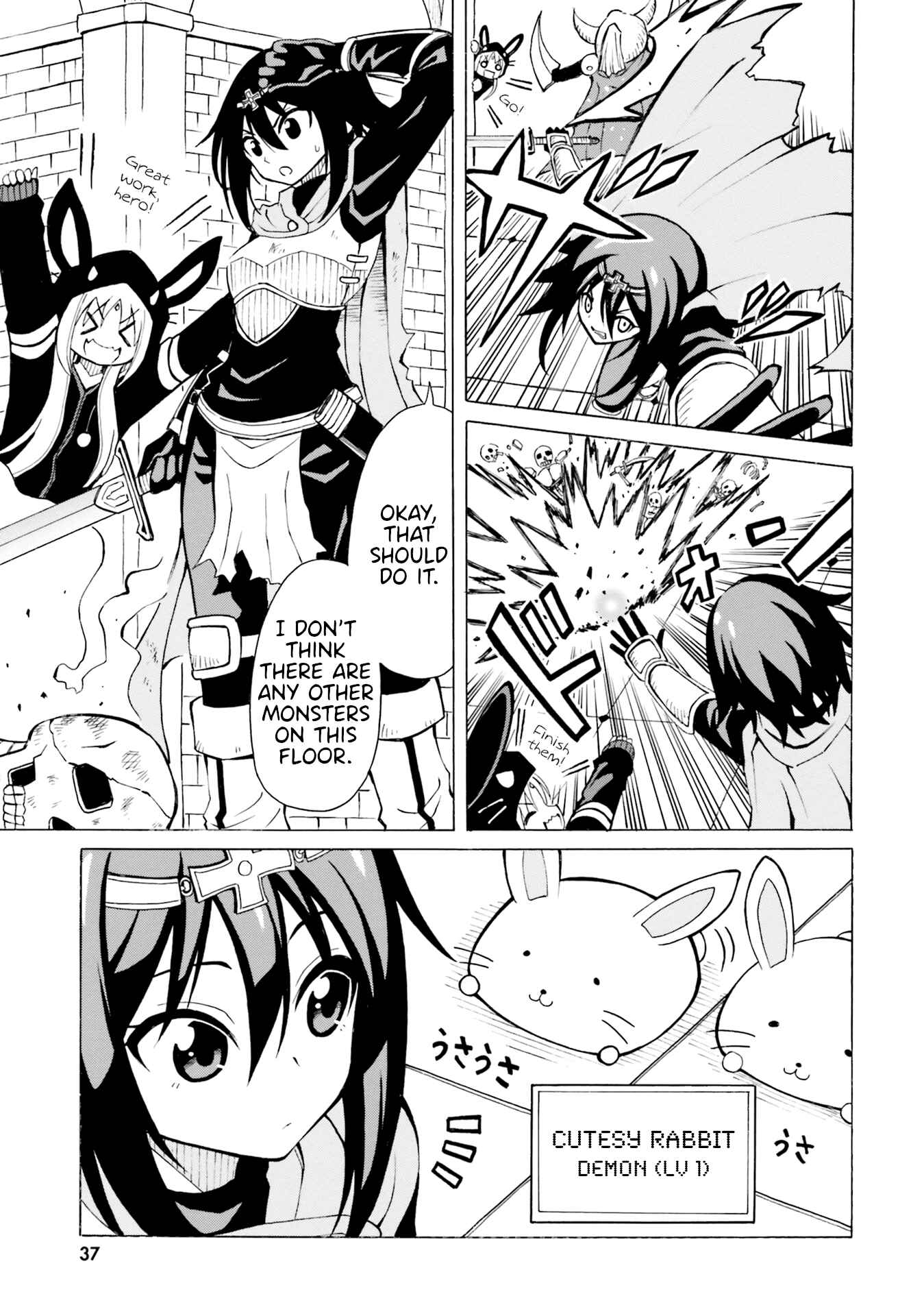 Page 15 Chapter 8 Belial-sama wa Shitennou no Naka demo xx