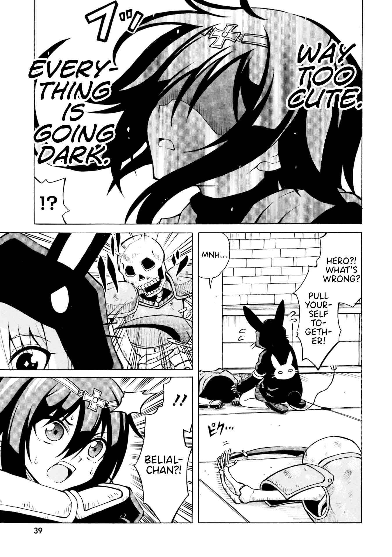 Page 17 Chapter 8 Belial-sama wa Shitennou no Naka demo xx