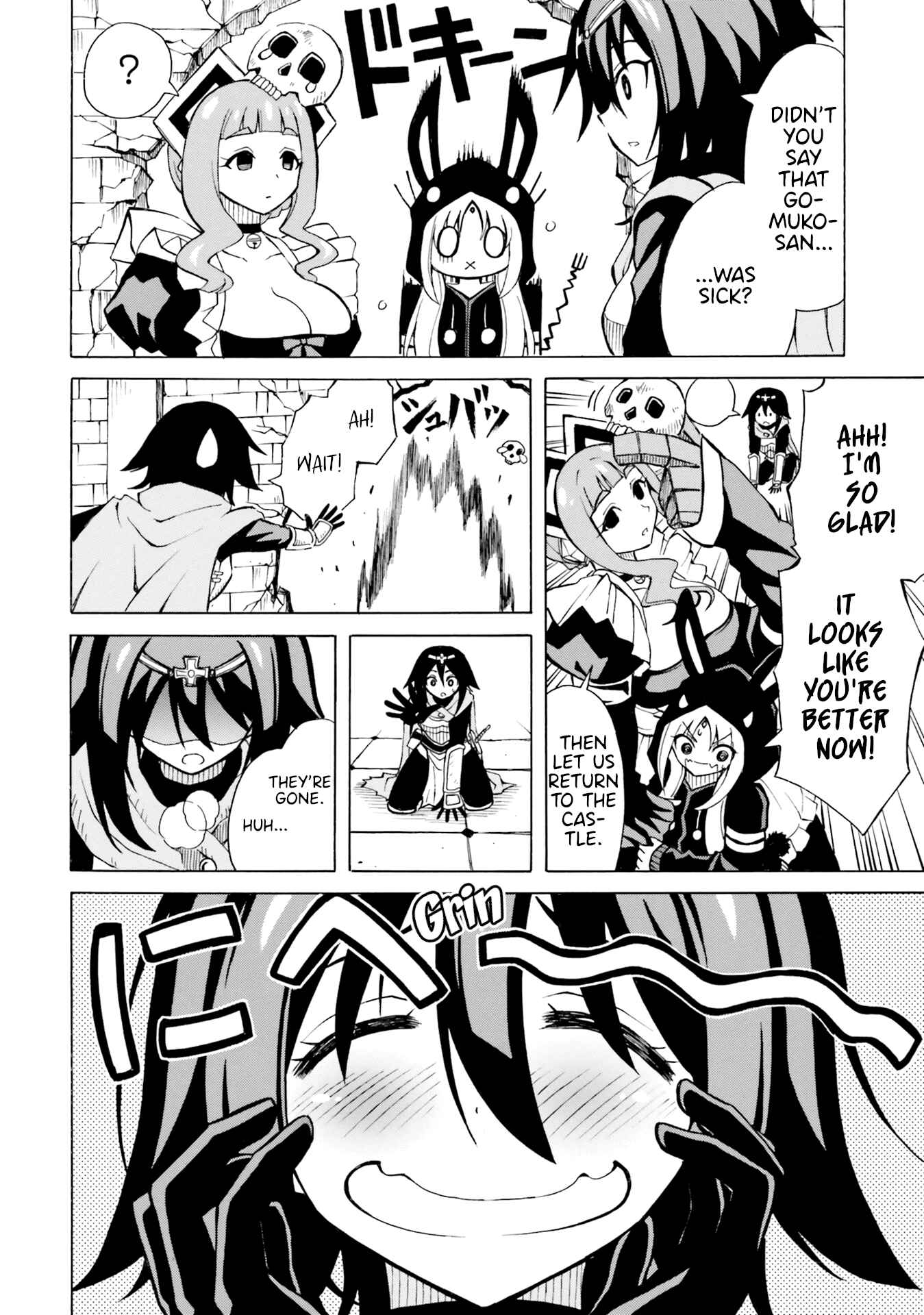 Page 19 Chapter 8 Belial-sama wa Shitennou no Naka demo xx