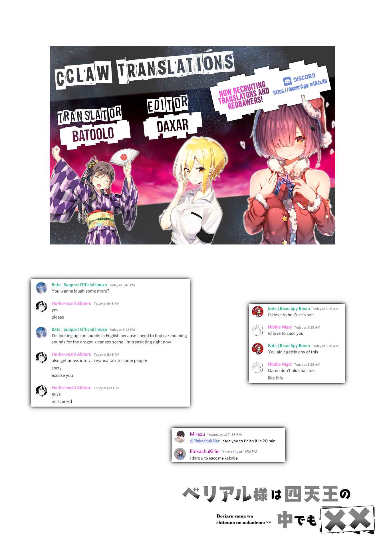 Page 23 Chapter 8 Belial-sama wa Shitennou no Naka demo xx