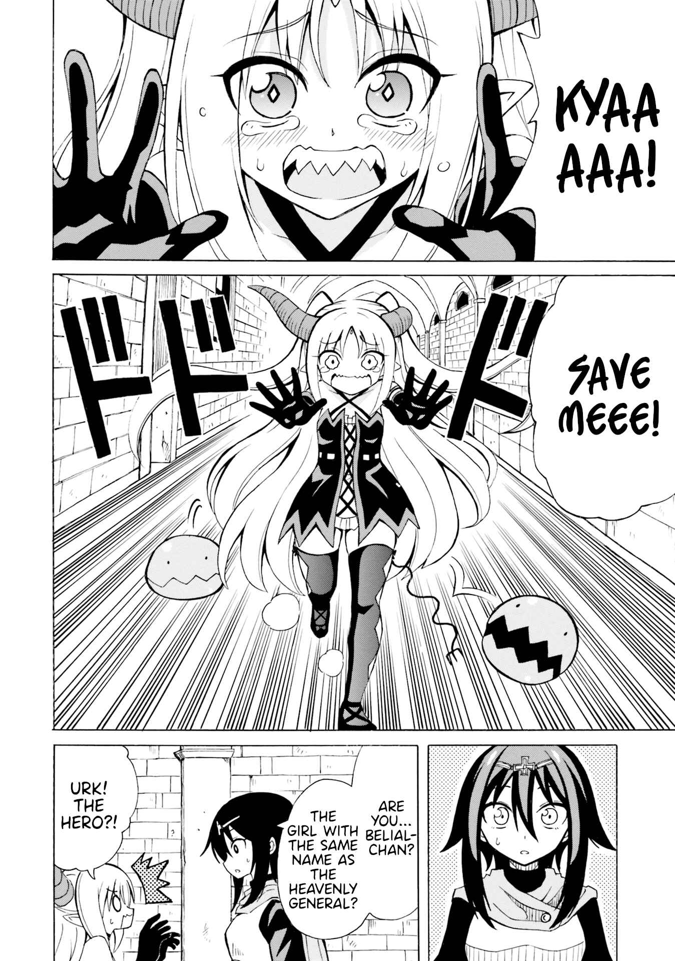 Page 8 Chapter 8 Belial-sama wa Shitennou no Naka demo xx