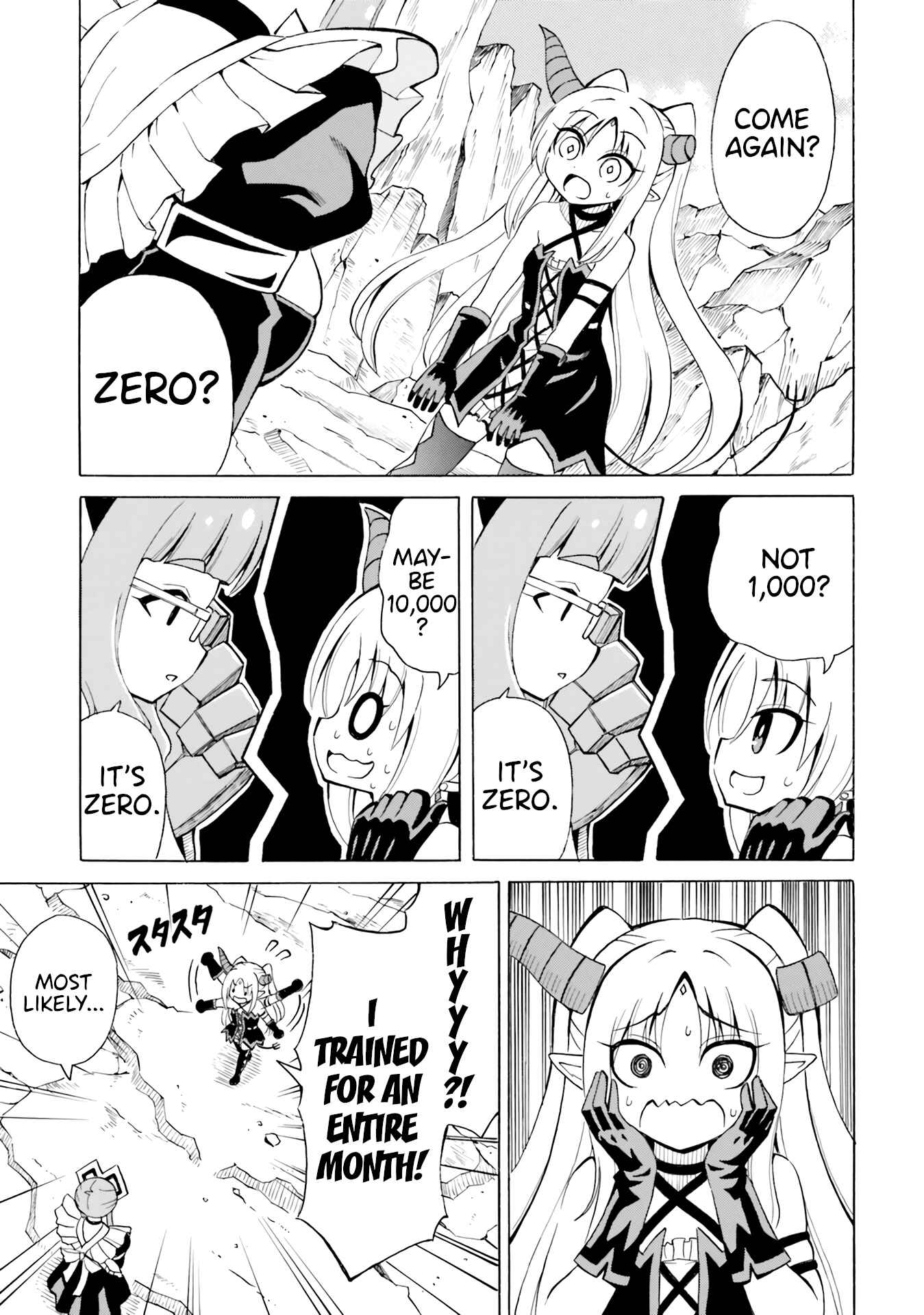 Page 1 Chapter 18 Belial-sama wa Shitennou no Naka demo xx