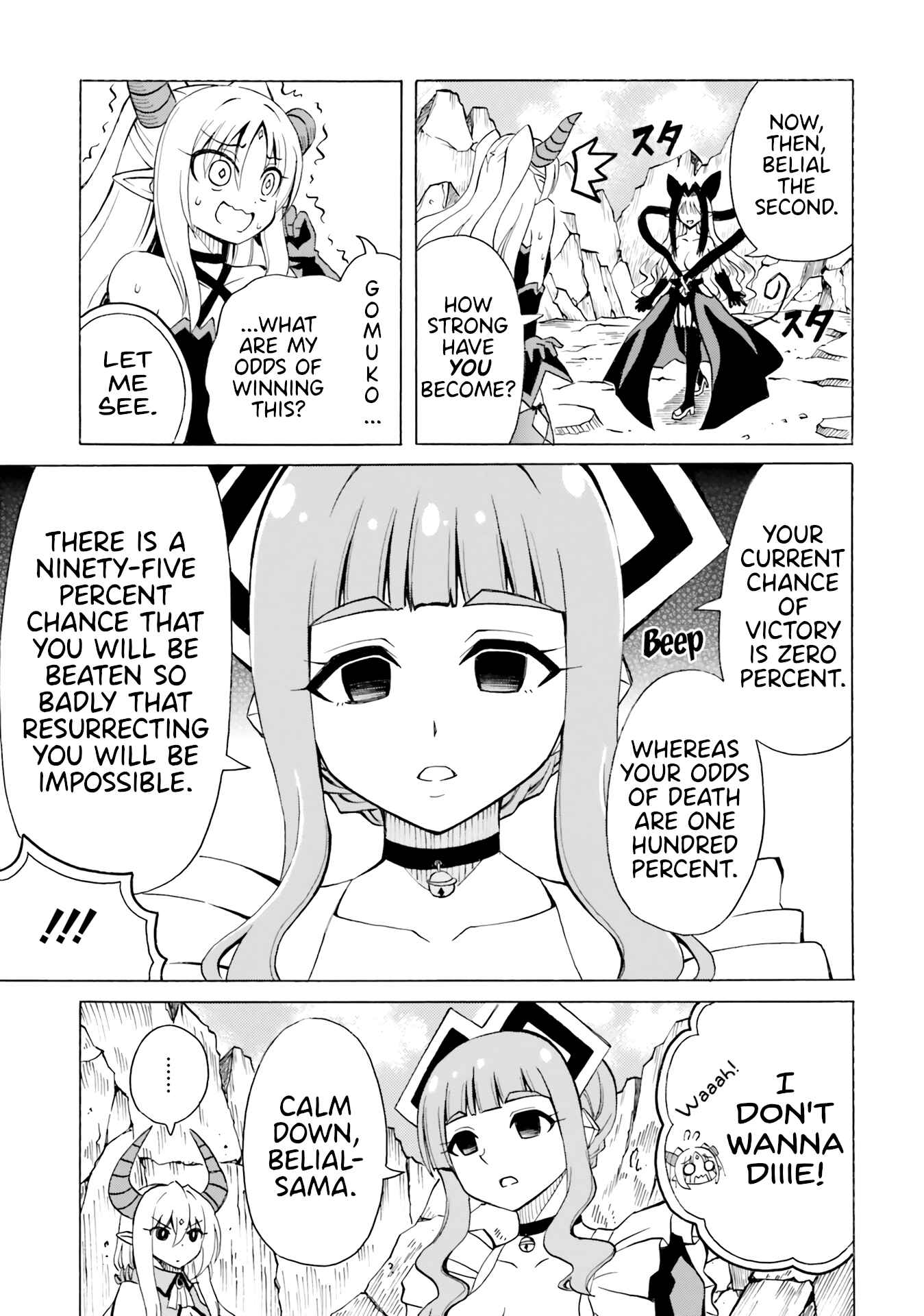 Page 11 Chapter 18 Belial-sama wa Shitennou no Naka demo xx