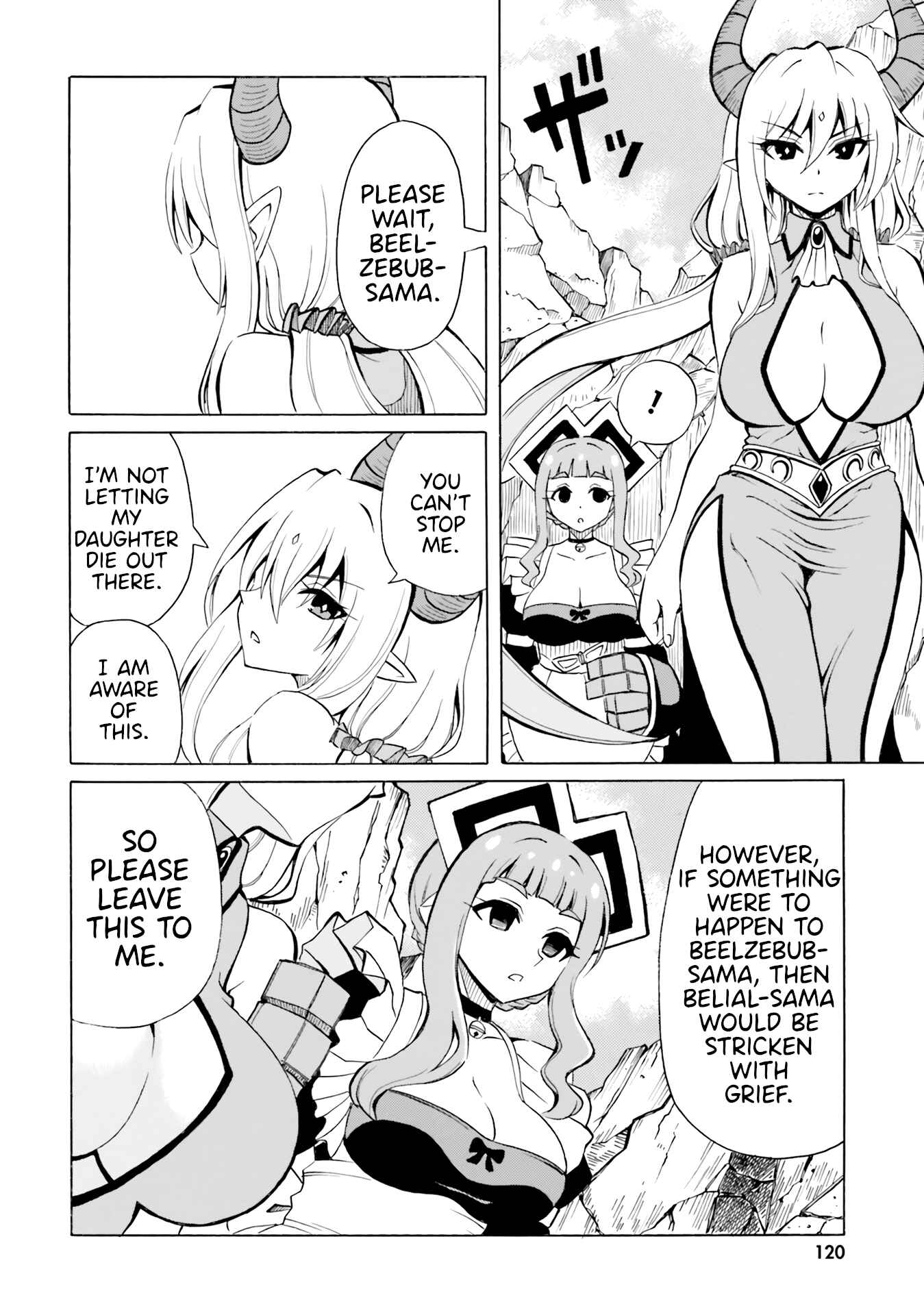 Page 12 Chapter 18 Belial-sama wa Shitennou no Naka demo xx