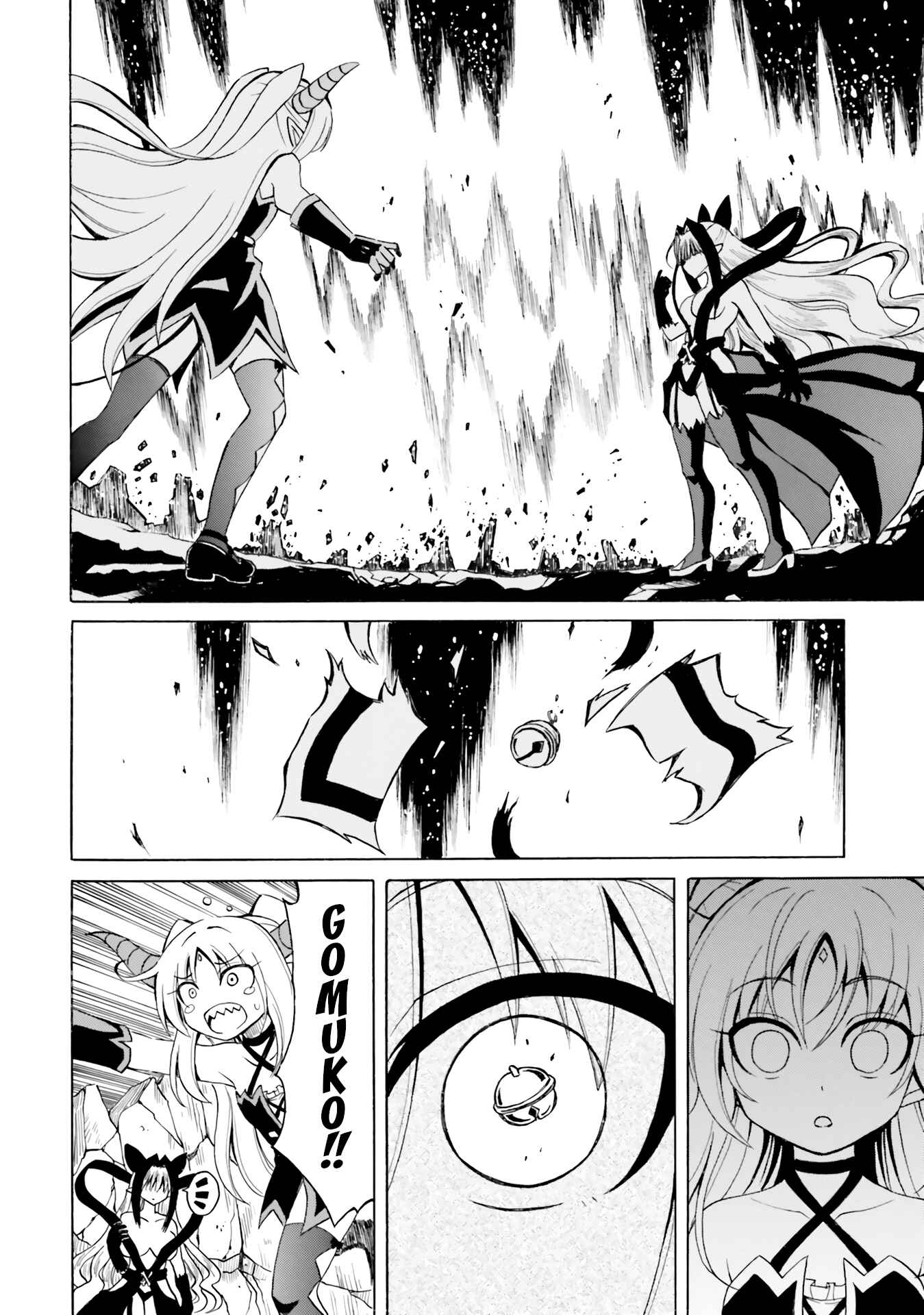 Page 14 Chapter 18 Belial-sama wa Shitennou no Naka demo xx