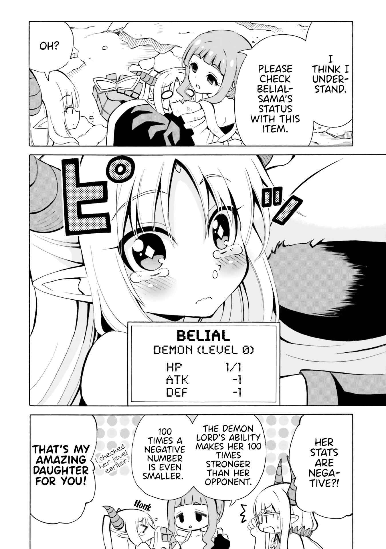 Page 19 Chapter 18 Belial-sama wa Shitennou no Naka demo xx