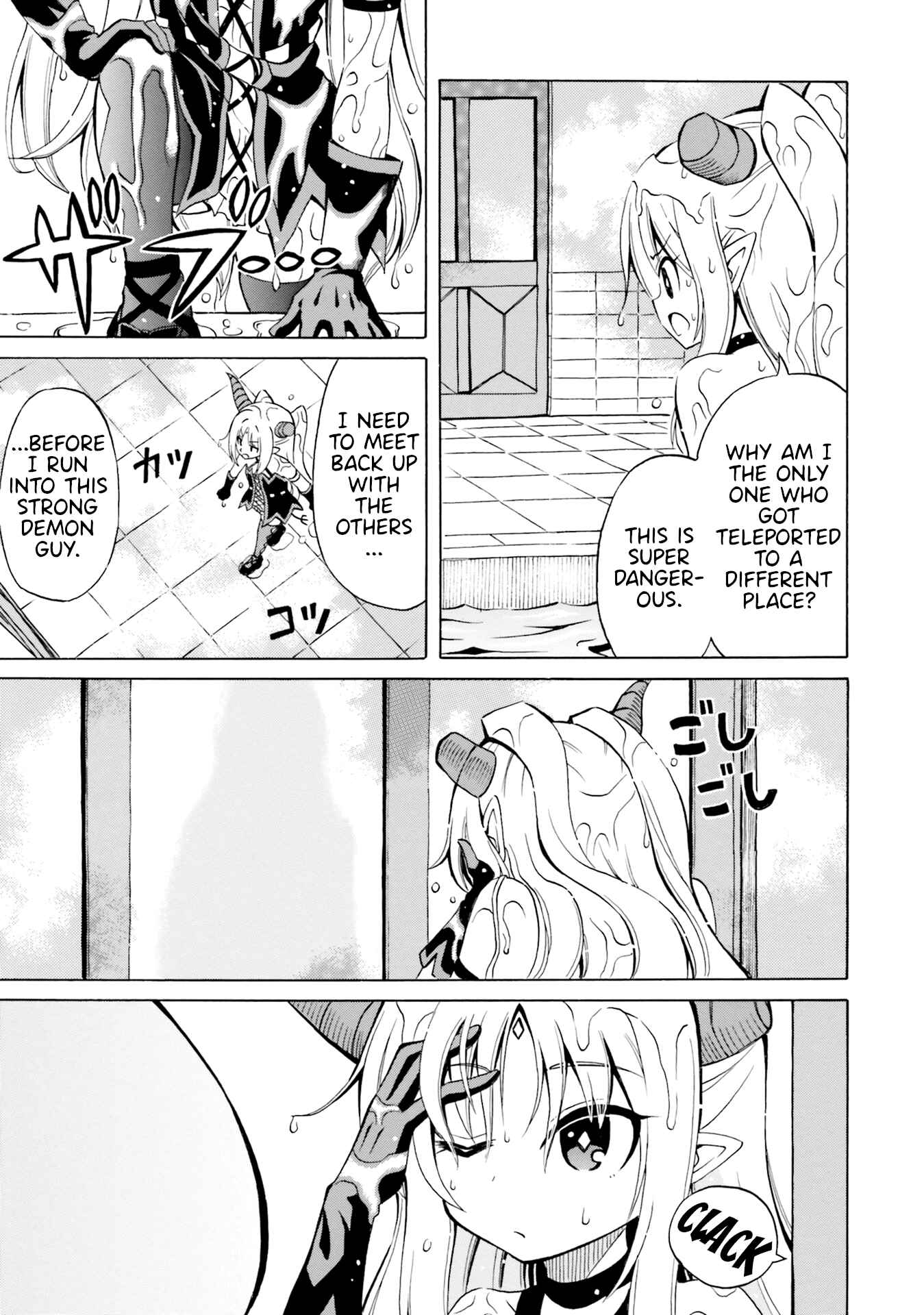 Page 19 Chapter 14 Belial-sama wa Shitennou no Naka demo xx