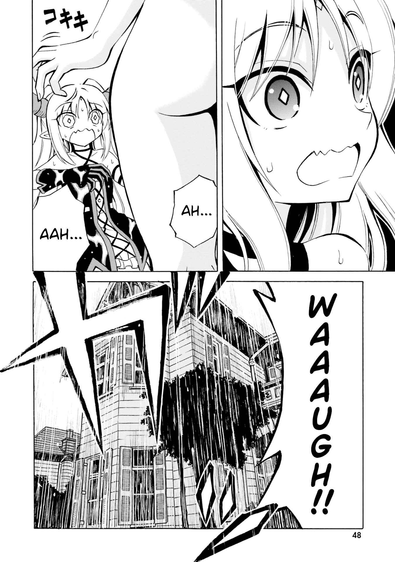 Page 21 Chapter 14 Belial-sama wa Shitennou no Naka demo xx