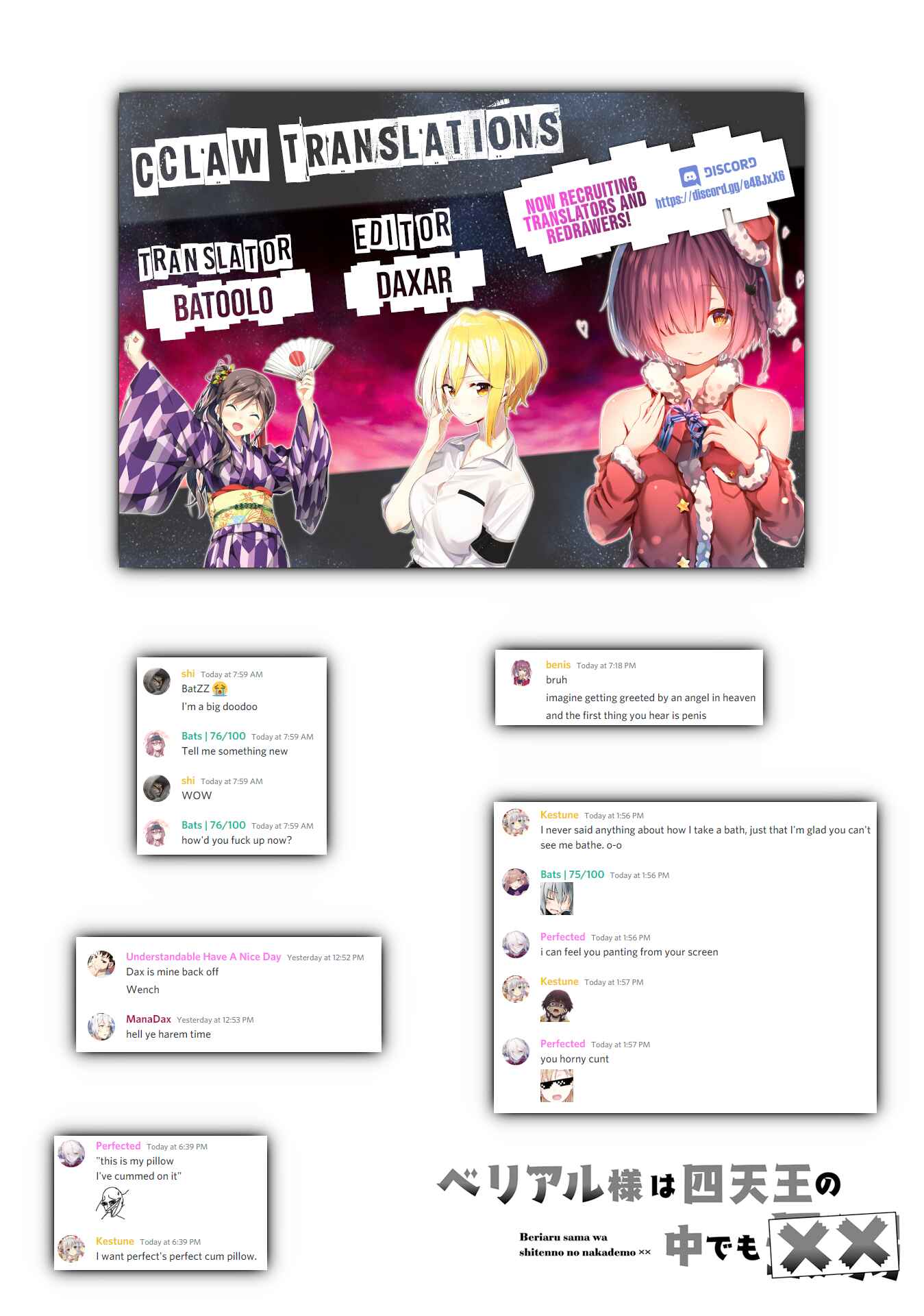 Page 23 Chapter 14 Belial-sama wa Shitennou no Naka demo xx