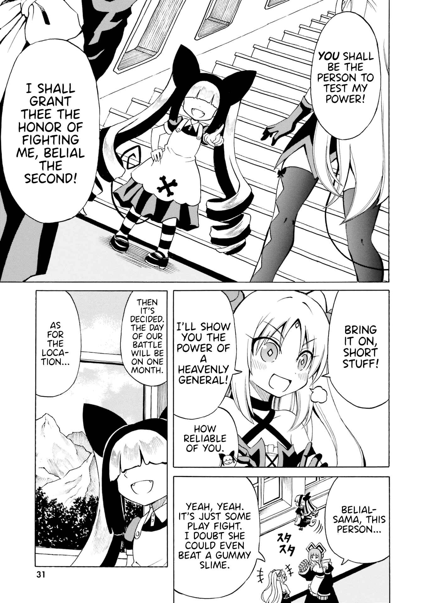 Page 5 Chapter 14 Belial-sama wa Shitennou no Naka demo xx