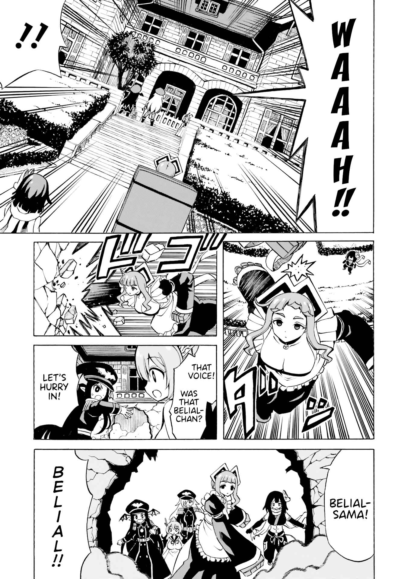Page 1 Chapter 15 Belial-sama wa Shitennou no Naka demo xx