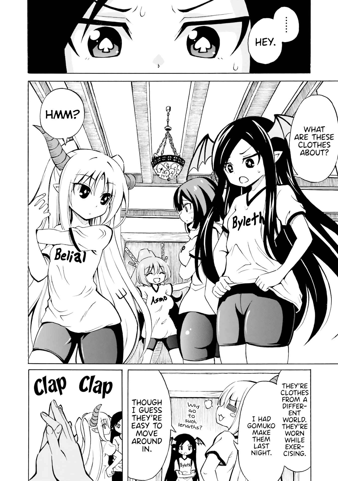 Page 14 Chapter 15 Belial-sama wa Shitennou no Naka demo xx