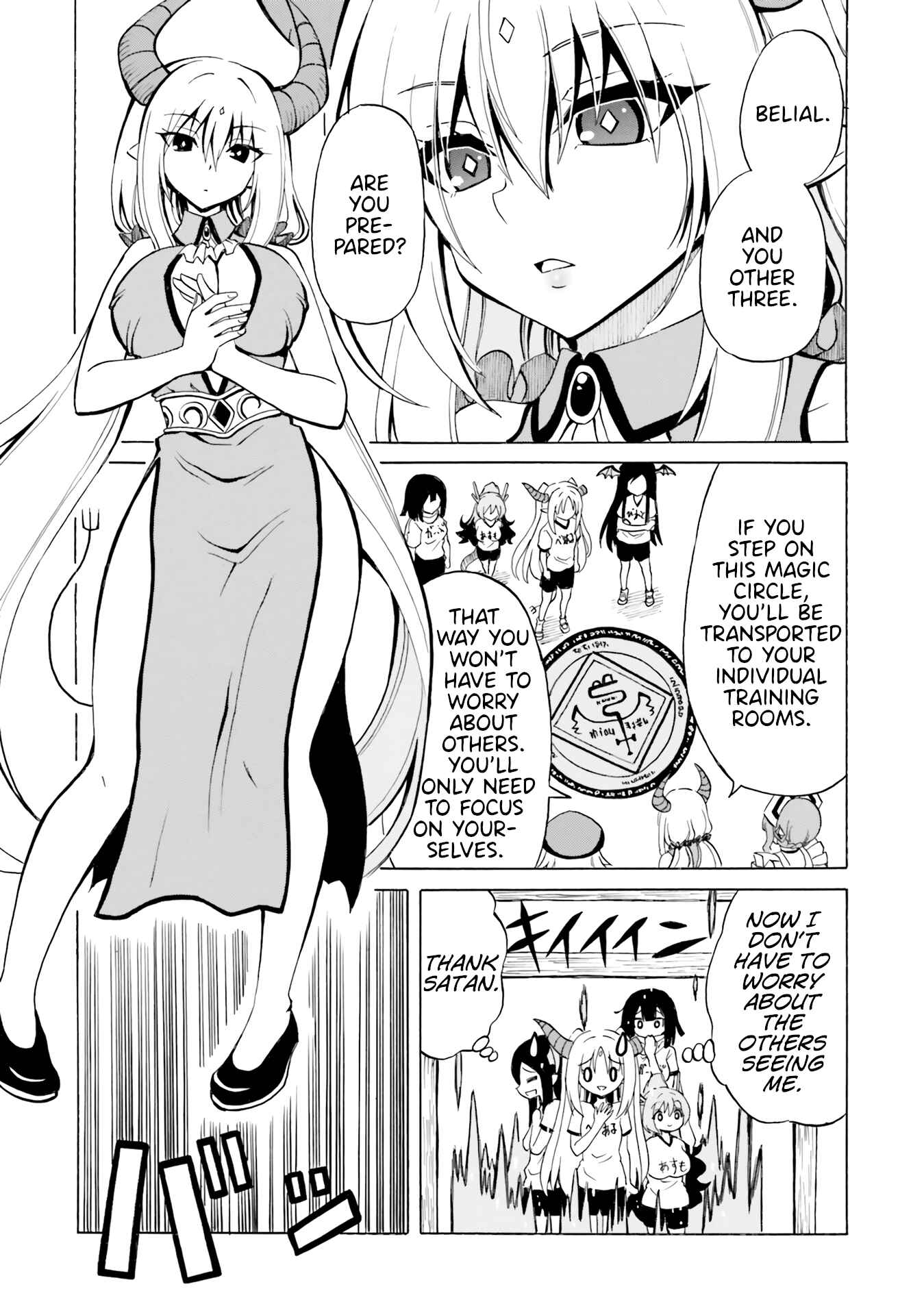 Page 15 Chapter 15 Belial-sama wa Shitennou no Naka demo xx