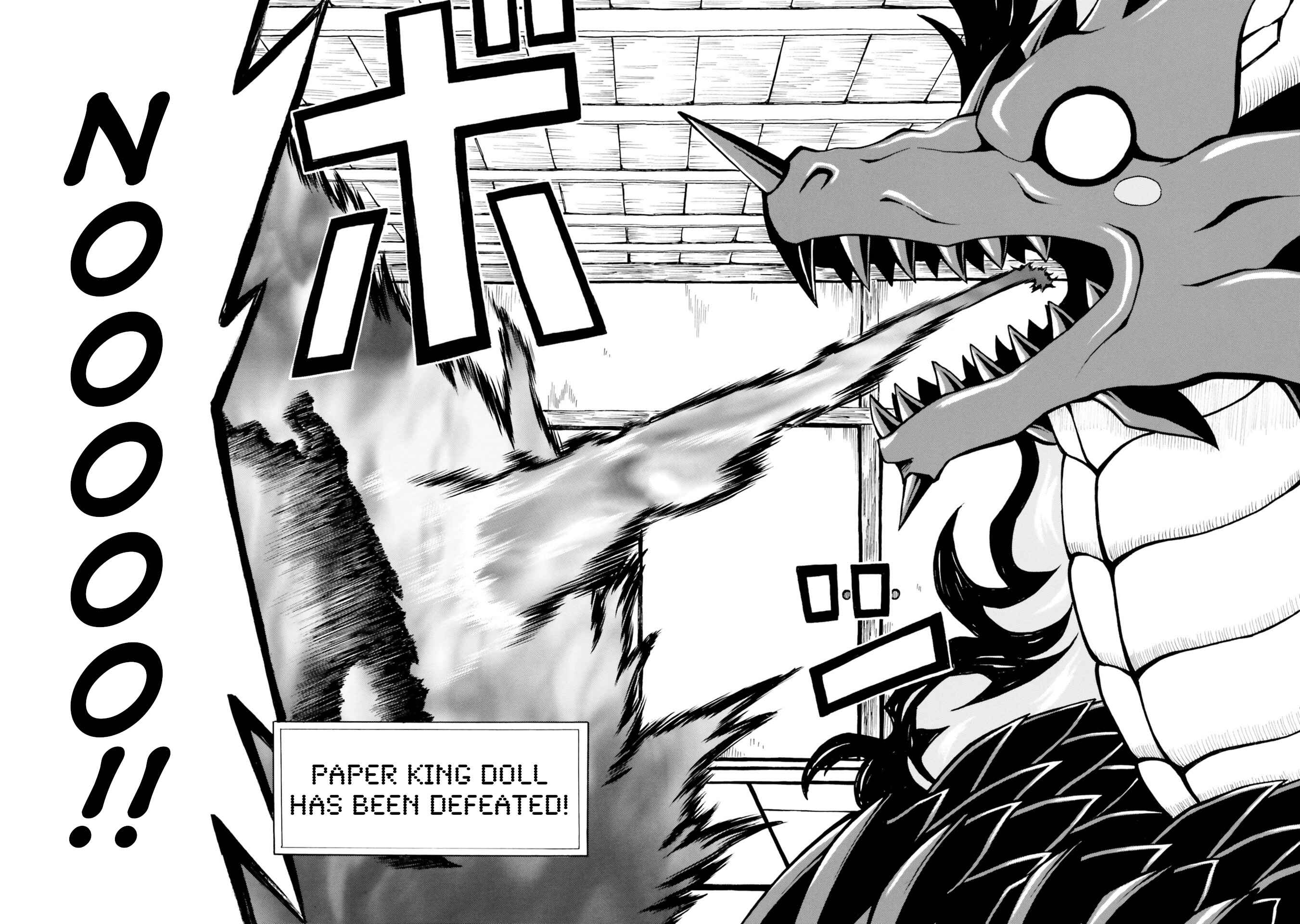 Page 14 Chapter 10 Belial-sama wa Shitennou no Naka demo xx