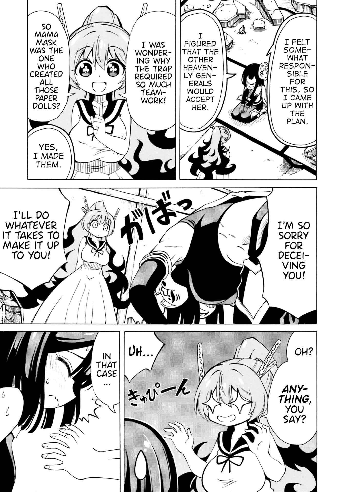 Page 20 Chapter 10 Belial-sama wa Shitennou no Naka demo xx