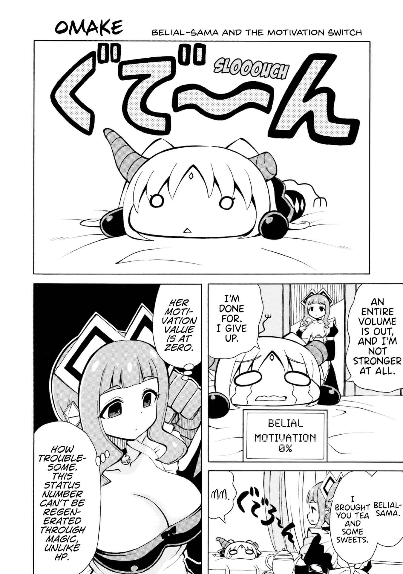 Page 1 Chapter 6.5 Belial-sama wa Shitennou no Naka demo xx