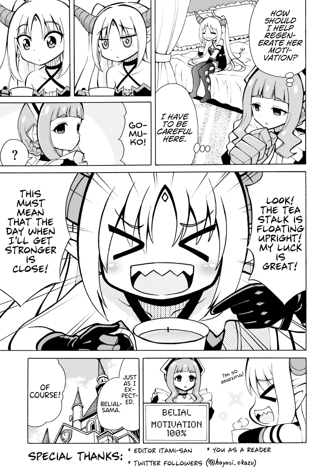 Page 2 Chapter 6.5 Belial-sama wa Shitennou no Naka demo xx