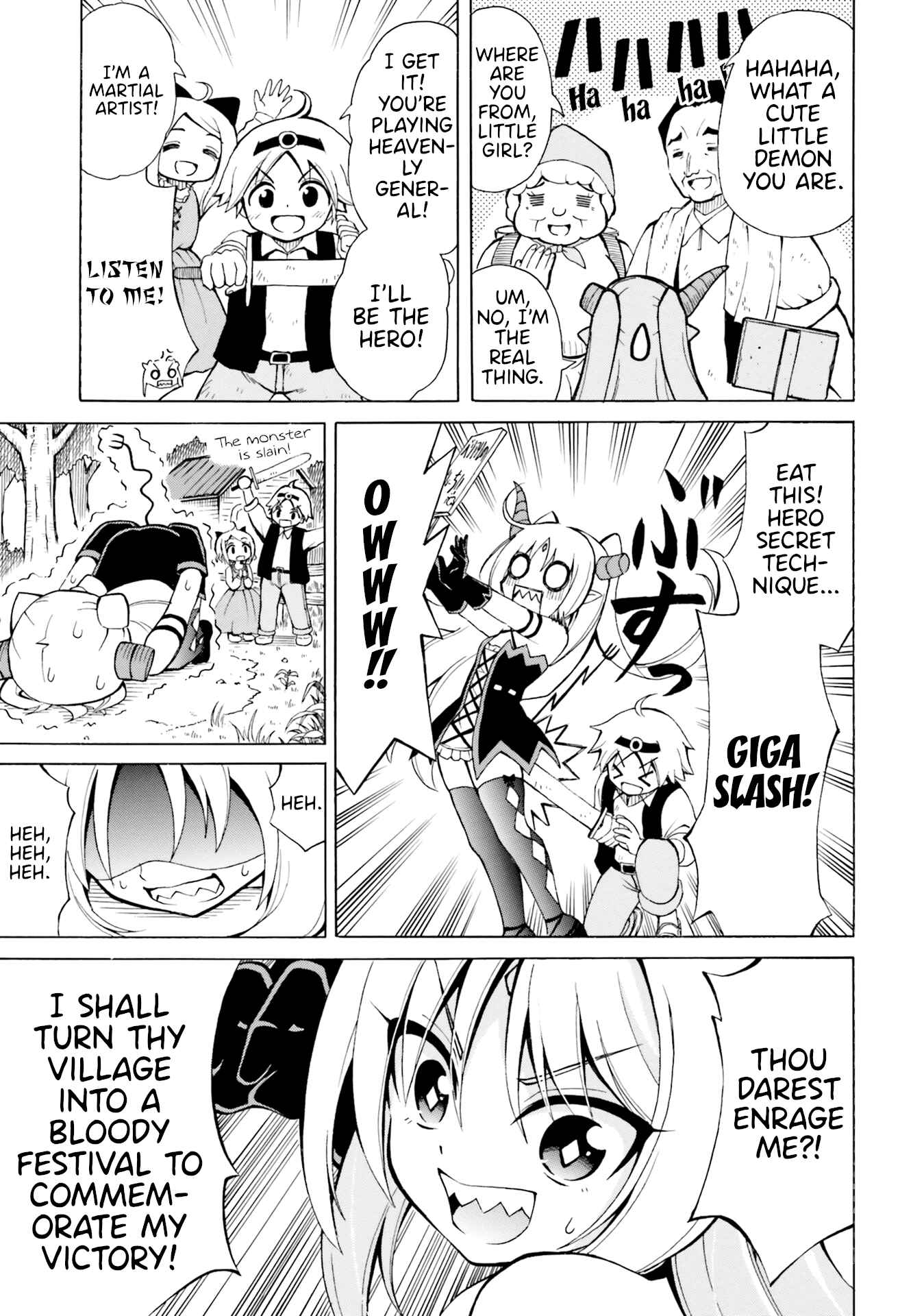 Page 16 Chapter 7 Belial-sama wa Shitennou no Naka demo xx