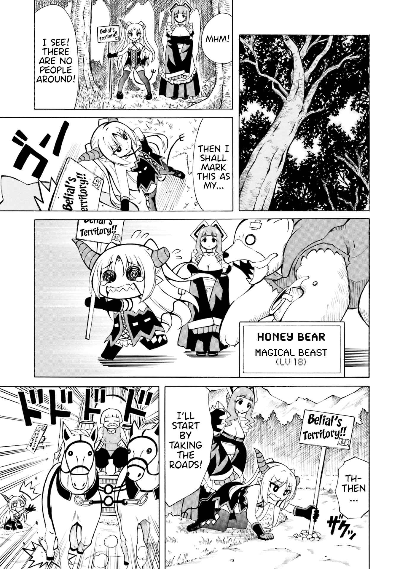 Page 18 Chapter 7 Belial-sama wa Shitennou no Naka demo xx