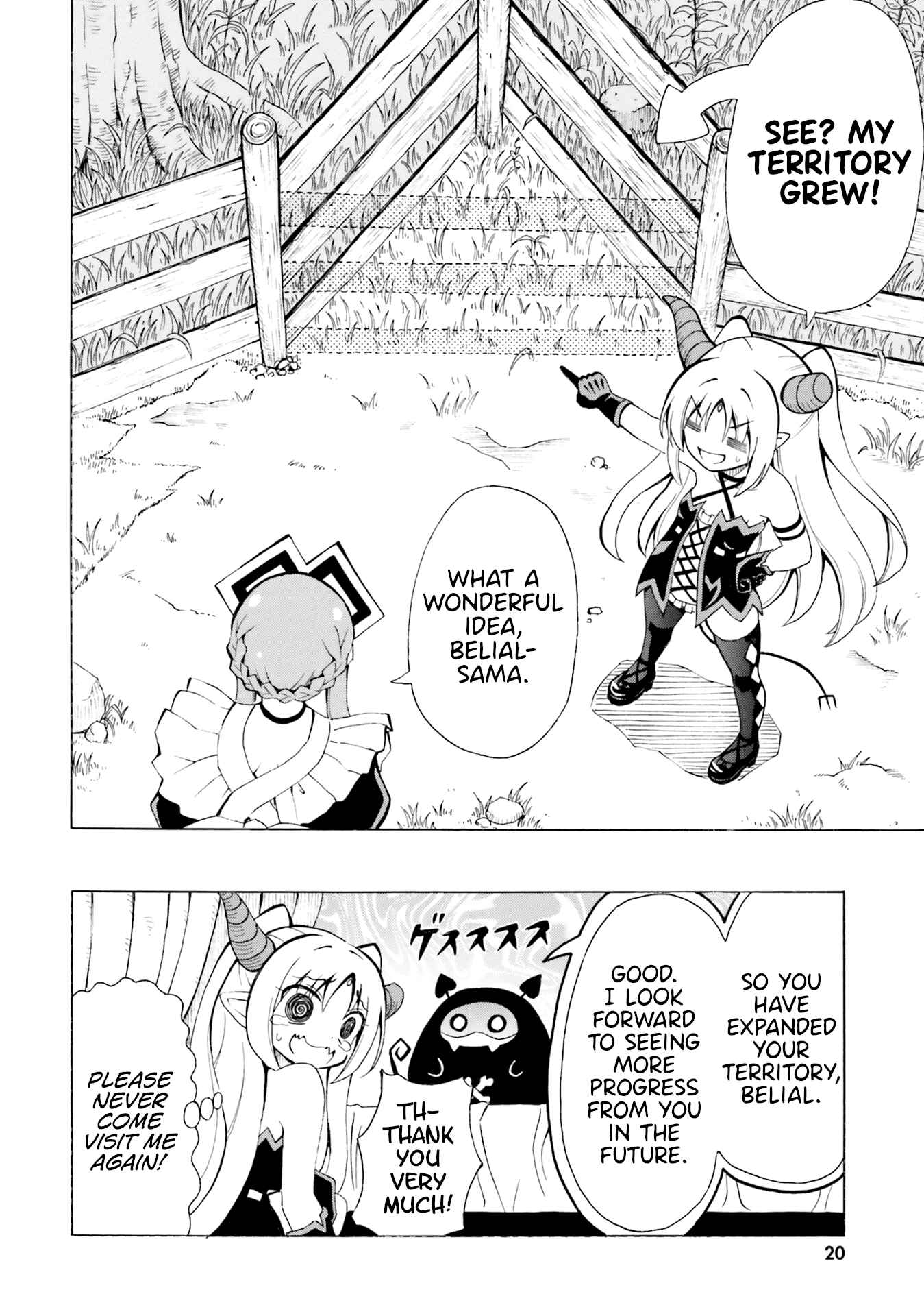 Page 21 Chapter 7 Belial-sama wa Shitennou no Naka demo xx