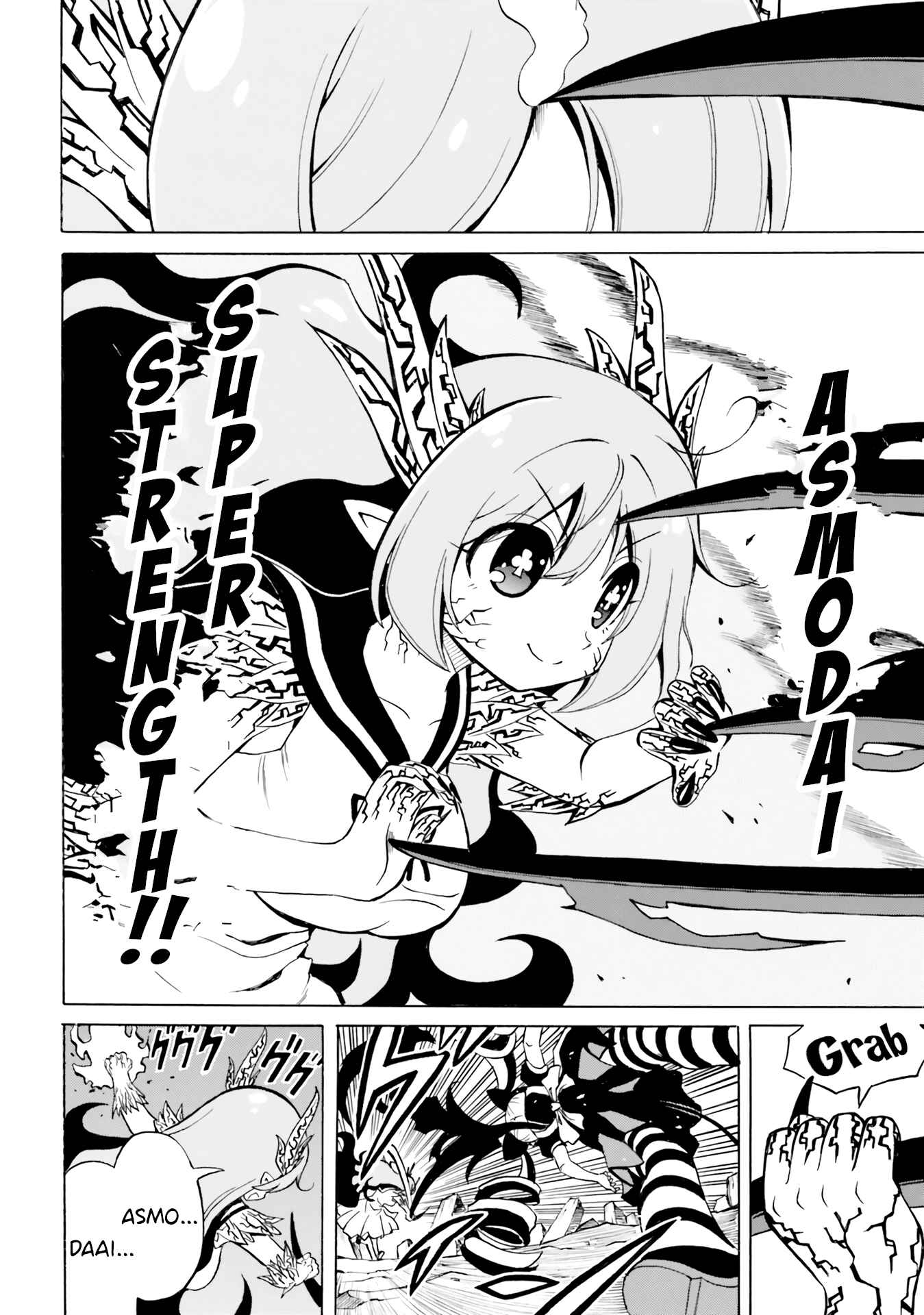 Page 12 Chapter 17 Belial-sama wa Shitennou no Naka demo xx