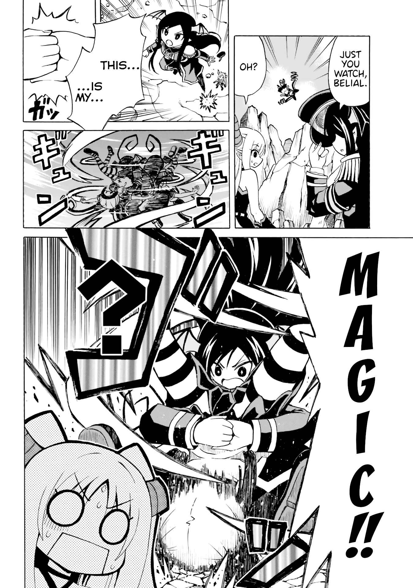 Page 14 Chapter 17 Belial-sama wa Shitennou no Naka demo xx
