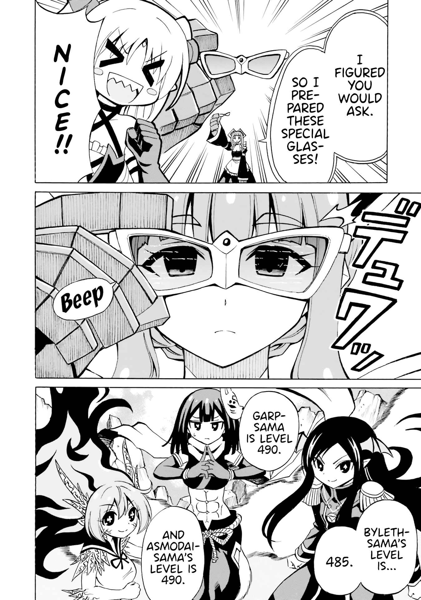 Page 16 Chapter 17 Belial-sama wa Shitennou no Naka demo xx