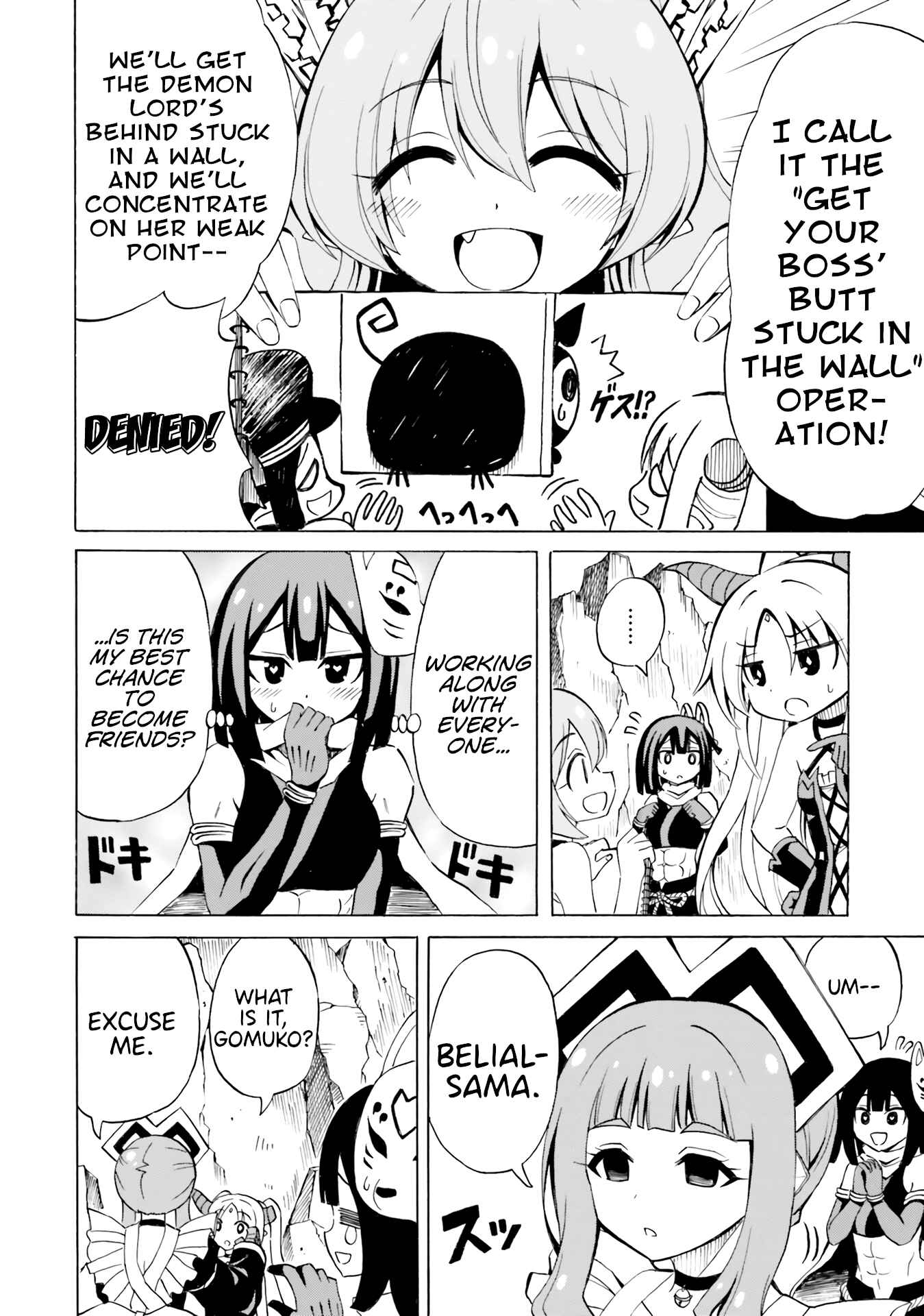 Page 4 Chapter 17 Belial-sama wa Shitennou no Naka demo xx