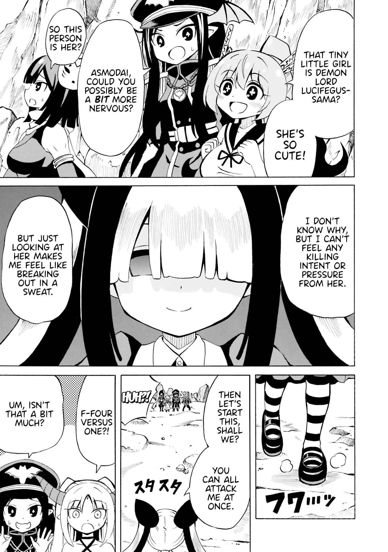 Page 7 Chapter 17 Belial-sama wa Shitennou no Naka demo xx