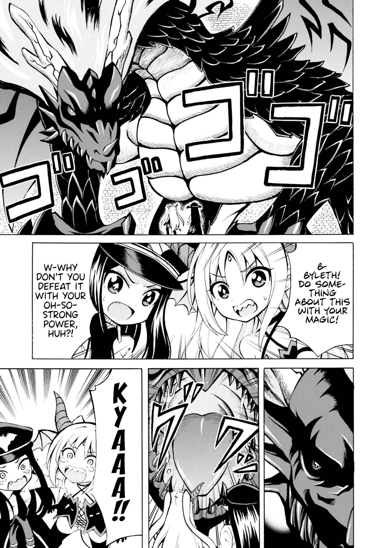 Page 1 Chapter 6 Belial-sama wa Shitennou no Naka demo xx