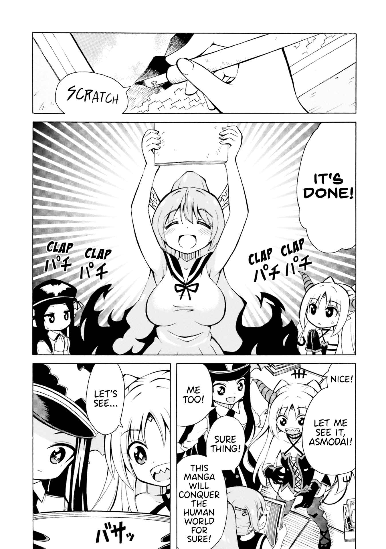 Page 19 Chapter 6 Belial-sama wa Shitennou no Naka demo xx