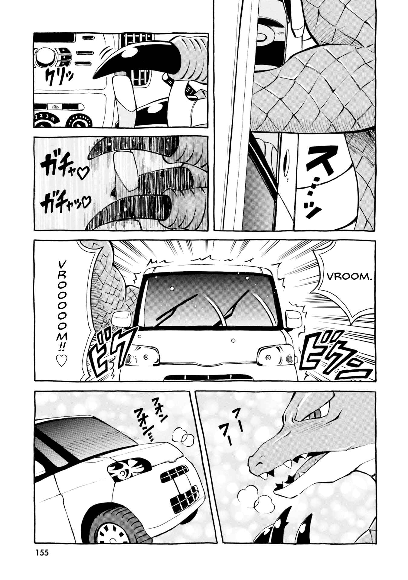 Page 21 Chapter 6 Belial-sama wa Shitennou no Naka demo xx