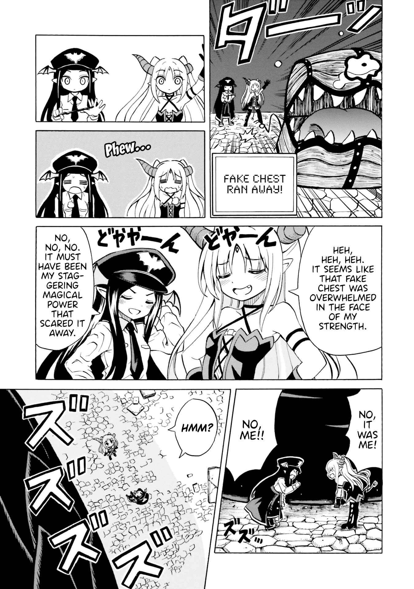 Page 23 Chapter 5 Belial-sama wa Shitennou no Naka demo xx