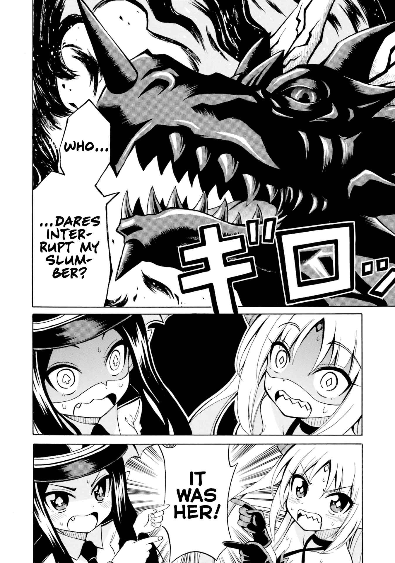 Page 25 Chapter 5 Belial-sama wa Shitennou no Naka demo xx