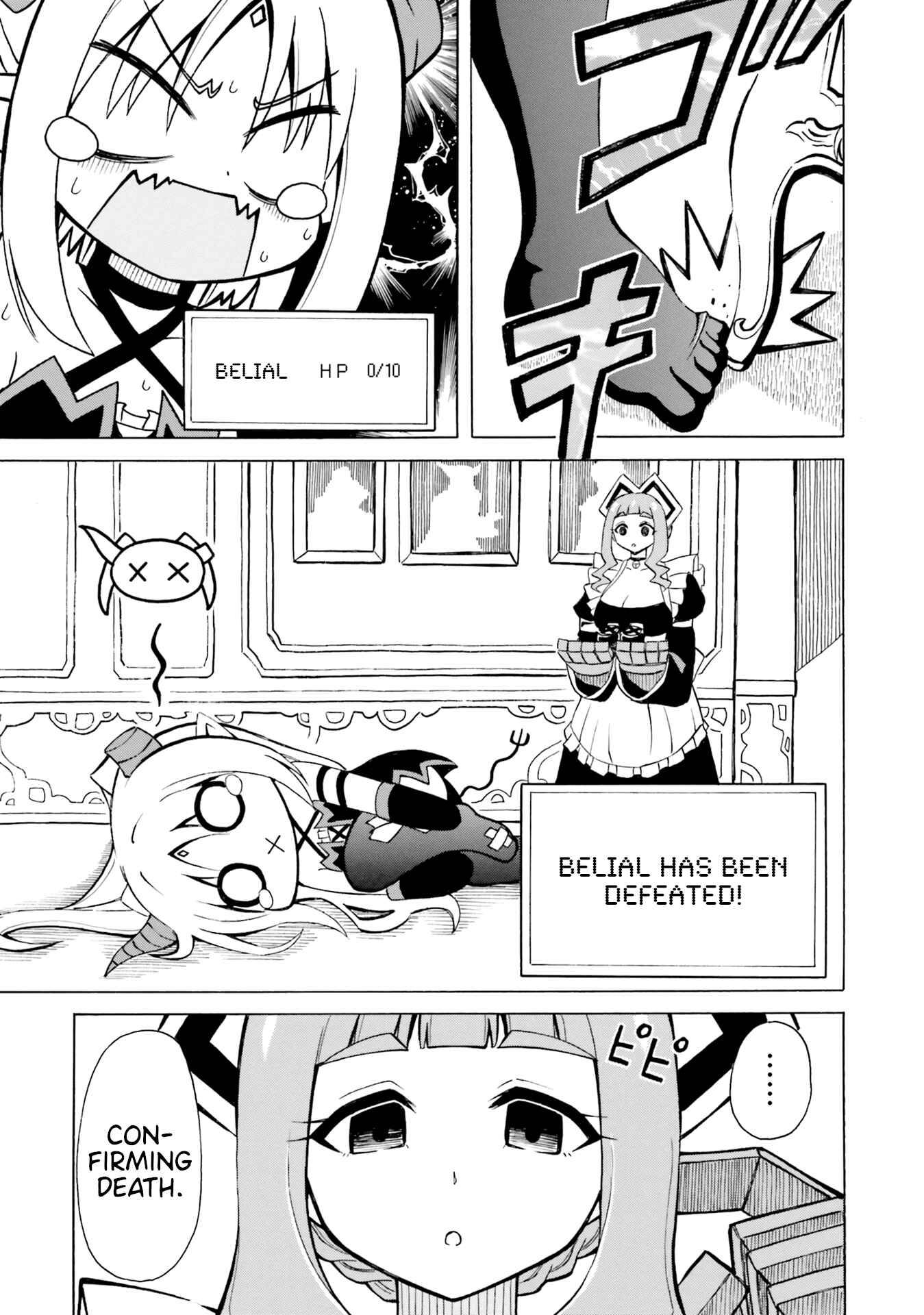 Page 11 Chapter 11 Belial-sama wa Shitennou no Naka demo xx