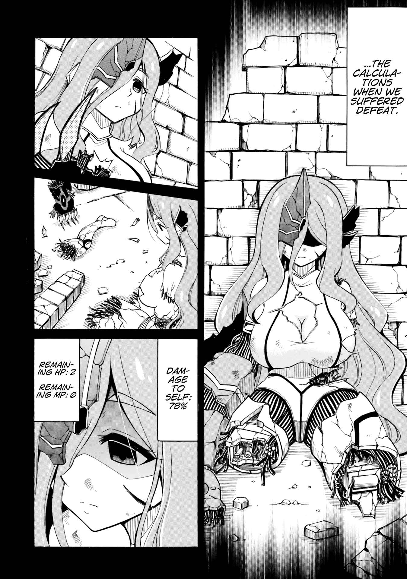 Page 16 Chapter 11 Belial-sama wa Shitennou no Naka demo xx