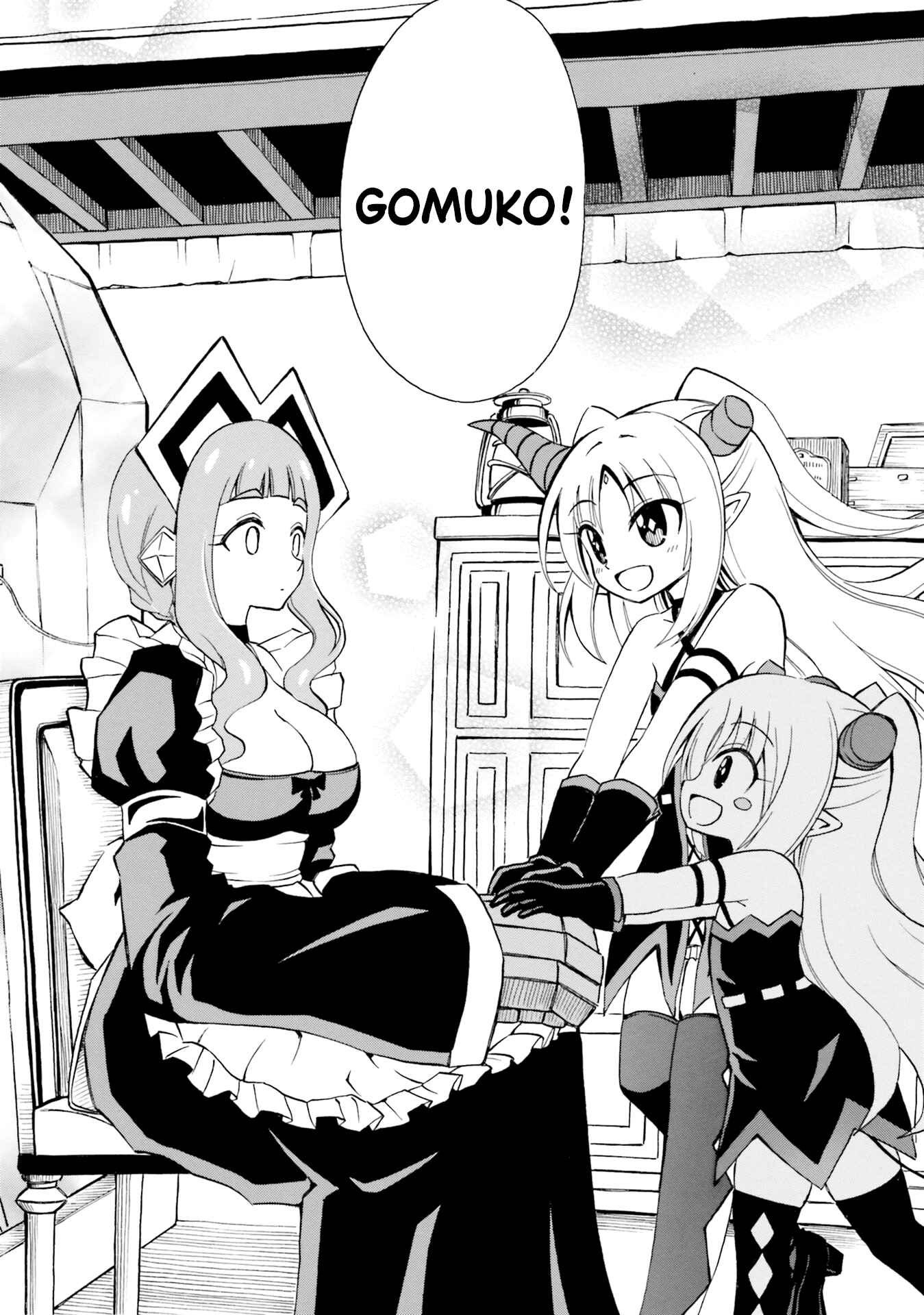 Page 20 Chapter 11 Belial-sama wa Shitennou no Naka demo xx