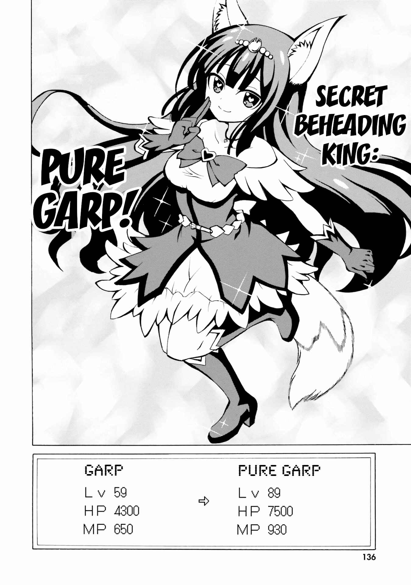 Page 12 Chapter 12 Belial-sama wa Shitennou no Naka demo xx
