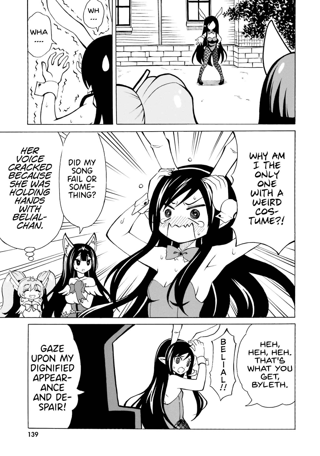 Page 15 Chapter 12 Belial-sama wa Shitennou no Naka demo xx